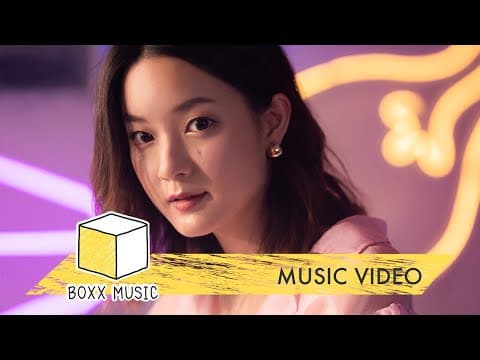 รอหรือพอ (Stay) - Ink Waruntorn