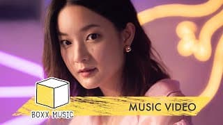 รอหรือพอ (Stay) - Ink Waruntorn