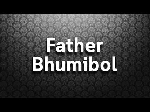 Father Bhumibol - แอ๊ด คาราบาว