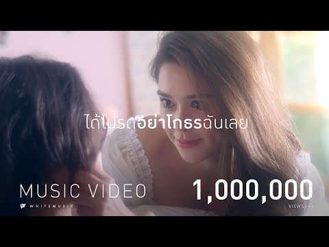 ทำ มะ ดา - Getsunova