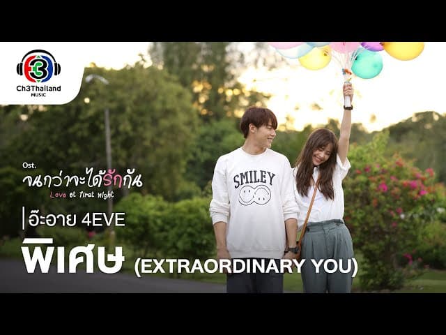 ผ่านเกณฑ์แมวเหมียว