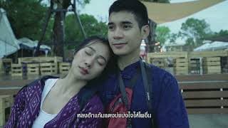 ใจเอ๋ย - หนุ่ม มีซอ