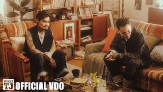 ถ้าวันนั้น (IF I)  ft. เล็ก รัชเมศฐ์ - UrboyTJ