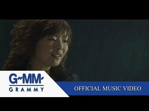 อยากบอกว่ารัก - LULA ลุลา