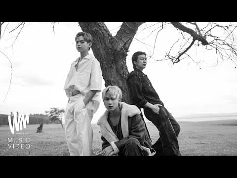 ยอม (Suffocate) - V3RSE