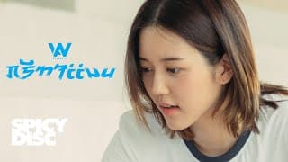 กรีฑาแมน - ว่าน ธนกฤต