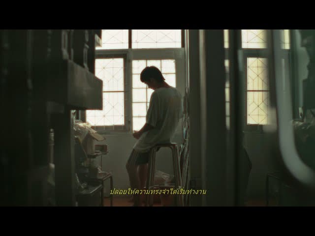 ก่อนที่เราจะไม่พบกันอีกตลอดไป - Romancerr