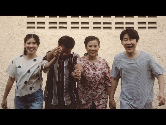 ดีใจที่ได้เจอ (Happy I Am)
