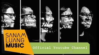 วันสุดท้าย - อพาร์ตเมนต์คุณป้า