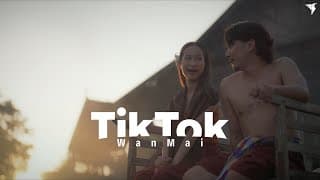 ติ๊กต๊อก (TikTok) - WanMai