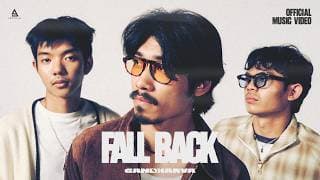 Fall Back แกนฮาว่า