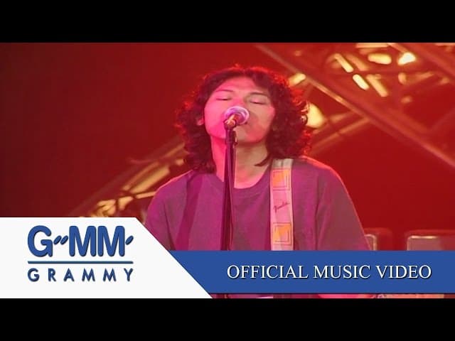 คอร์ดเพลง ร็อกแอนด์โรล (ROCK&ROLL) โลโซ