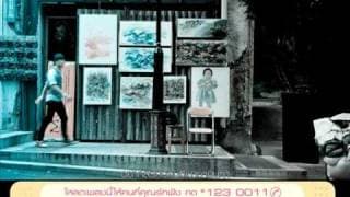 ไม่มีตรงกลาง - เอ๊ะ จิรากร