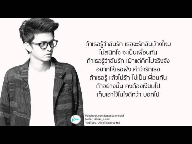 ไม่สนิท