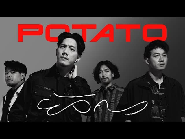 ยังคง