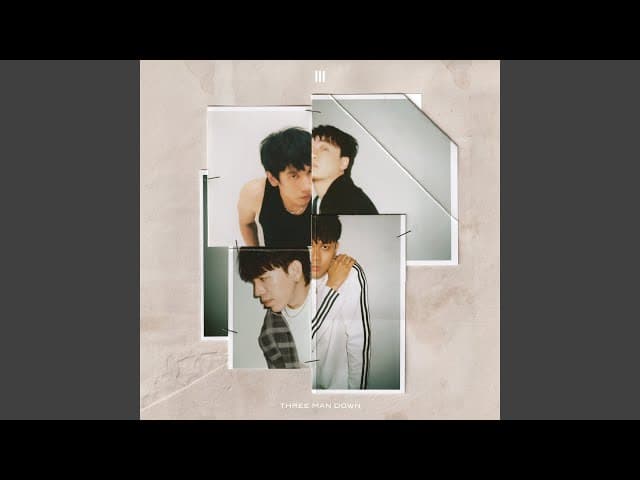 ทางออก