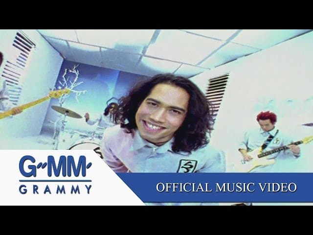 คิดถึง - Silly Fools
