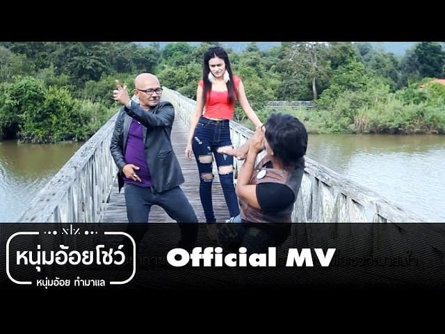 ฮีโร่