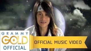 รักคนโทรมาจังเลย - พี สะเดิด