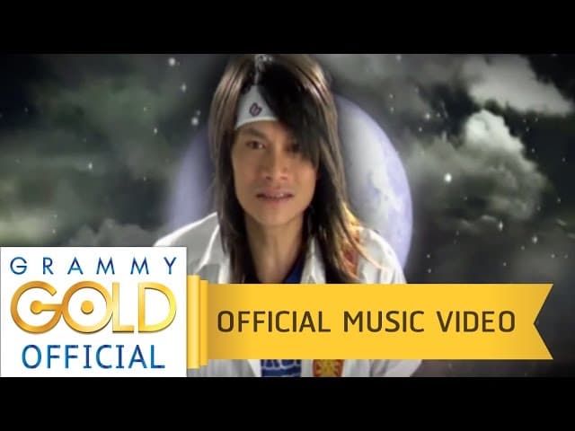 รักคนโทรมาจังเลย - พี สะเดิด
