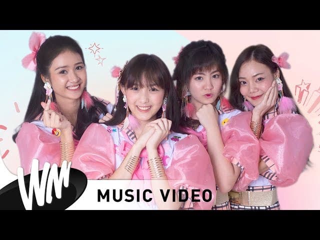 คอร์ดเพลง เพ้อ Jetseter