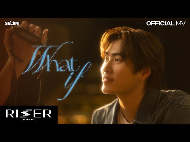 คอร์ดเพลง What If เจมีไนน์ นรวิชญ์