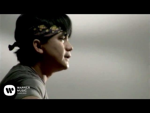 ฉันฝัน