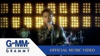 ปวดใจ - I-ZAX