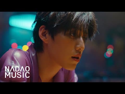 ห่มผ้า (Hold Me Tight) - PP Krit