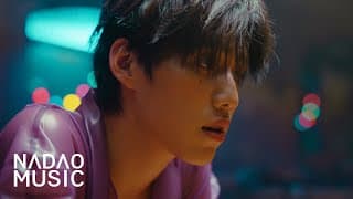 ห่มผ้า (Hold Me Tight) - PP Krit