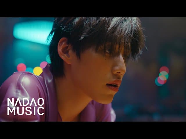 ห่มผ้า (Hold Me Tight)