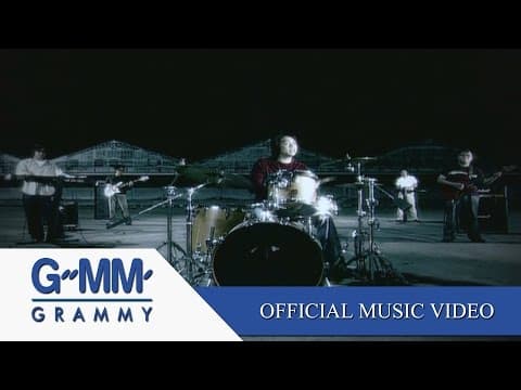 เจ้าชายนิทรา - ETC