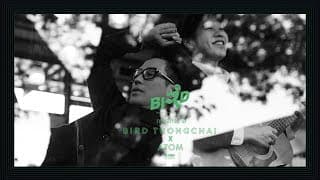 กว่าจักรวาล  X Atom - เบิร์ด ธงไชย