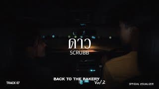 ดาว