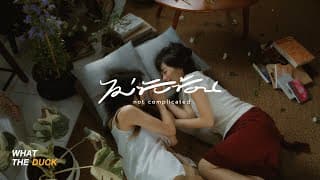 ไม่ซับซ้อน ft. PONCHET - Newery