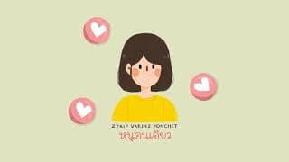หนูคนเดียว x Z TRIP ft. PONCHET - VARINZ
