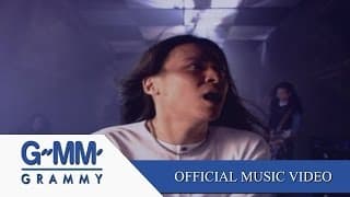 ทิ้งรักลงแม่น้ำ - Y NOT 7