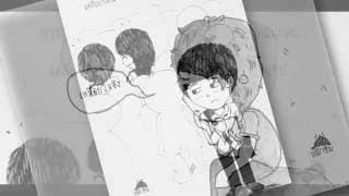 ลืมไม่เป็น - เอ็ม อรรถพล