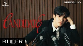 เทคะแนน (CANDIDATE) - FOURTH