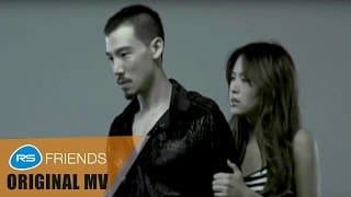 หมดอารมณ์ - พริกไทย