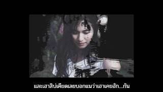 ลาก่อนนะ ft. อาลาแต - KT Long Flowing