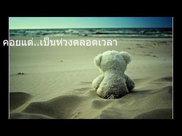 คนไม่มีเวลา