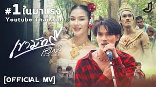 เขามัทรี - เอ็กซ์ ศุภกฤต