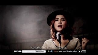 แสงสว่างที่ปลายอุโมงค์ - No More Tear