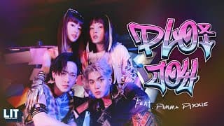 ปล่อยจอย ft. Pimma PiXXiE - bamm