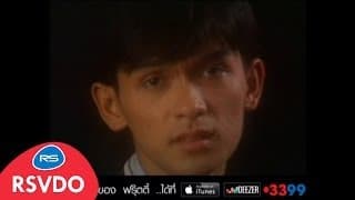 นิยายรักขาดตอน - ฟรุตตี้