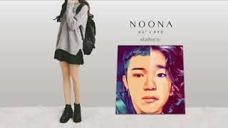 โตแล้ว (NOONA) x RYO - KS”