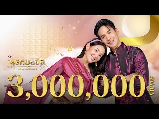 เคียงขวัญ