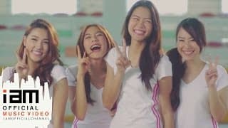 ยังไม่เคย - นนท์ ธนนท์