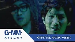 ดาว - PARADOX